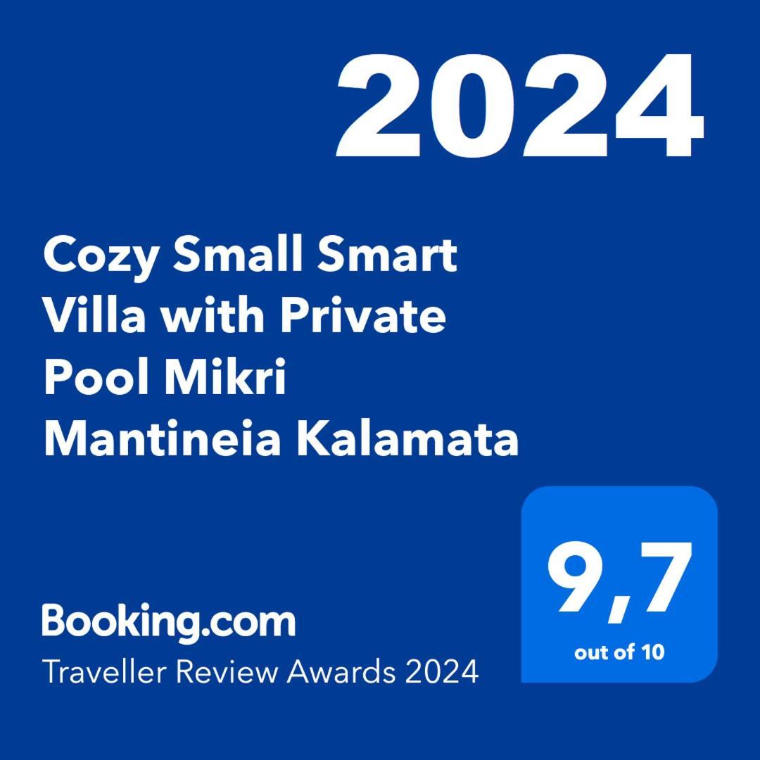 Cozy Small Smart Villa With Private Pool Mikri Mantineia Kalamáta Buitenkant foto